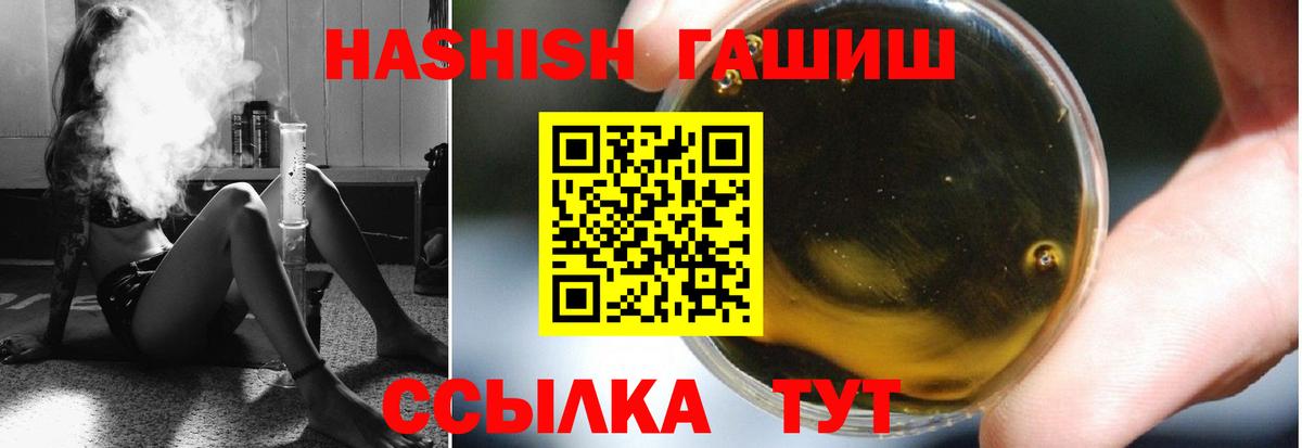 Унеча  ГАШИШ хэш  Гашиш  Вход с VPN  Гашиш индика сатива 