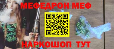 трава Анжеро-Судженск