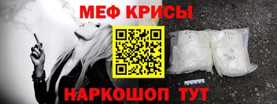 индика Анапа