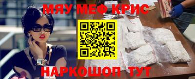 трава Анжеро-Судженск