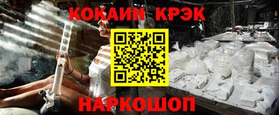 героин Ангарск