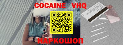 трава Анжеро-Судженск