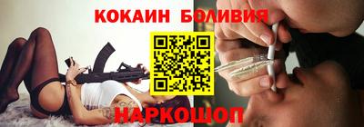 героин Ангарск