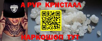 индика Анапа
