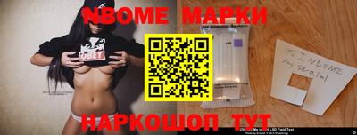 трава Анжеро-Судженск