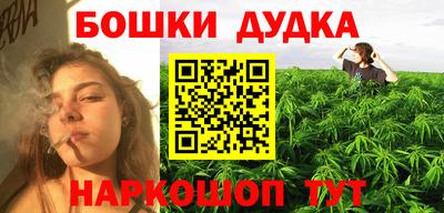 героин Ангарск