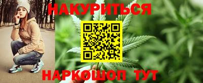 трава Анжеро-Судженск