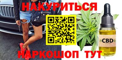 героин Ангарск