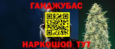 трава Анжеро-Судженск