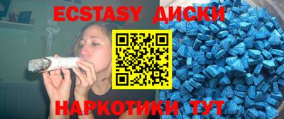 героин Ангарск