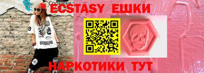 индика Анапа