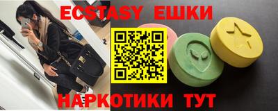 индика Анапа