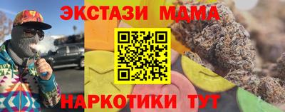 трава Анжеро-Судженск