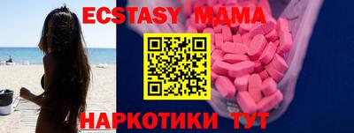 трава Анжеро-Судженск