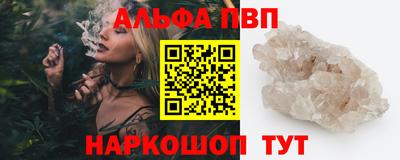 трава Анжеро-Судженск