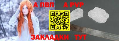 трава Анжеро-Судженск