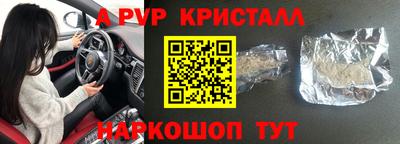 трава Анжеро-Судженск