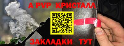 героин Ангарск