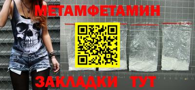 героин Ангарск