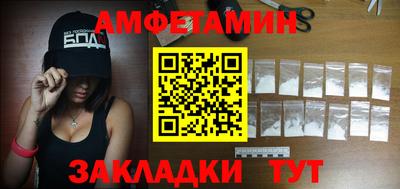 трава Анжеро-Судженск