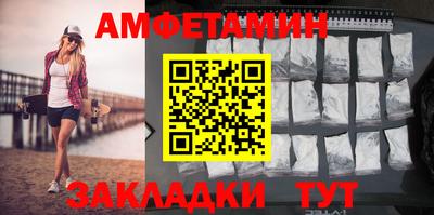 трава Анжеро-Судженск