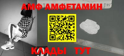 героин Ангарск