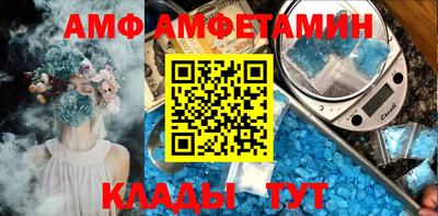 трава Анжеро-Судженск