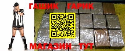 героин Ангарск