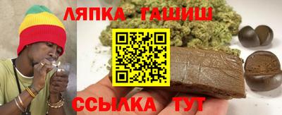 индика Анапа