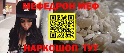 трава Анжеро-Судженск