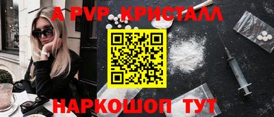 трава Анжеро-Судженск