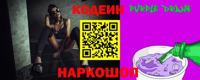 героин Ангарск