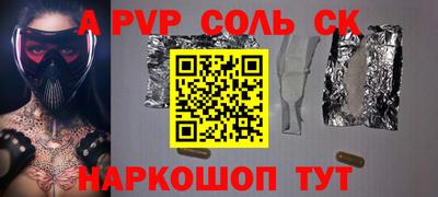 героин Ангарск