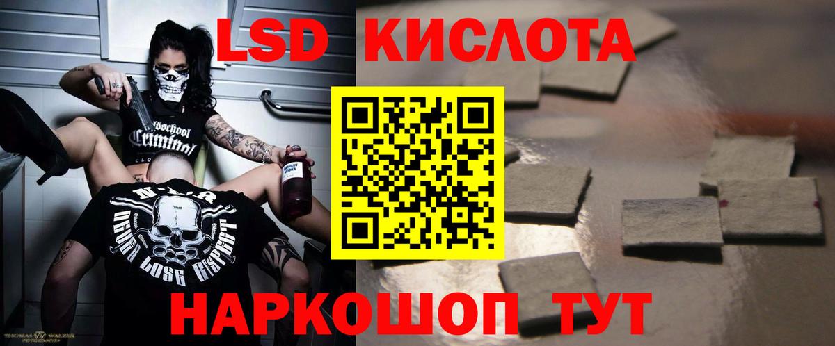Унеча  Лсд 25 экстази  ЛСД экстази ecstasy  hydra ссылки  LSD-25 экстази кислота  Вход с VPN 