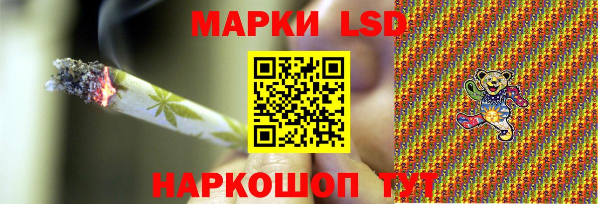 Марки 25I-NBOMe 1500мкг  Наркотические марки  Унеча  Вход с VPN 