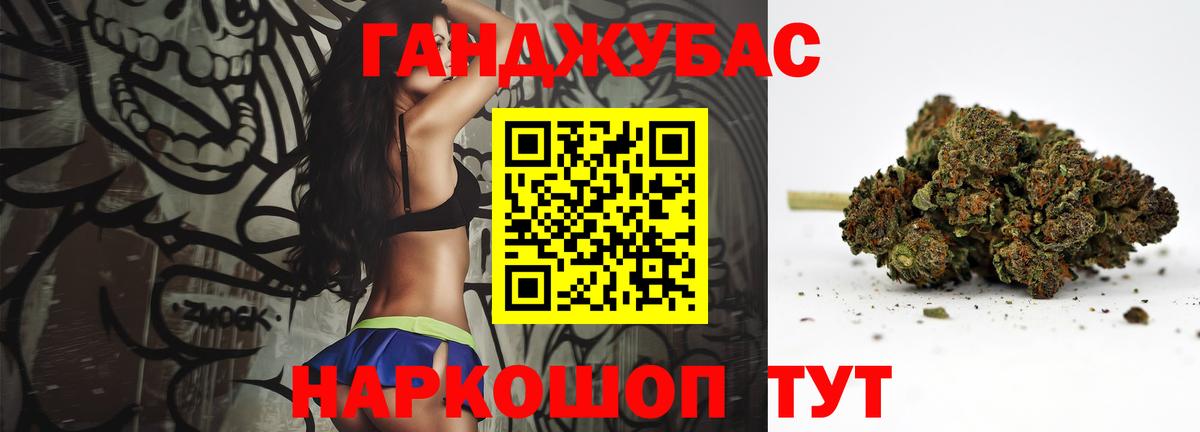 Канабис сатива Унеча